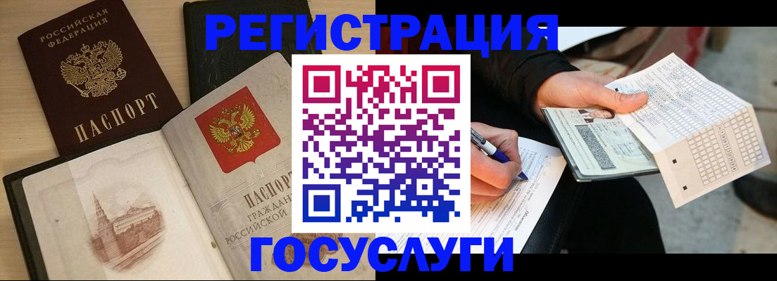 пропишу в квартире в Уяре